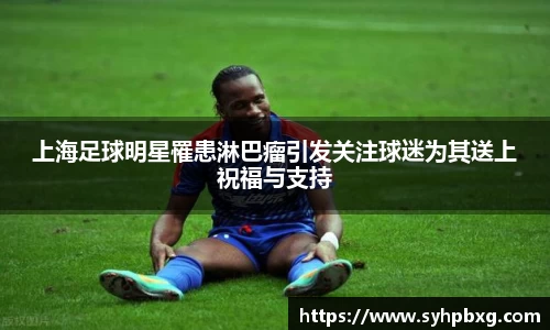 易游YY体育