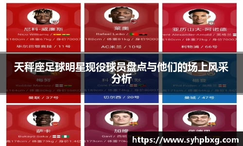 易游YY体育