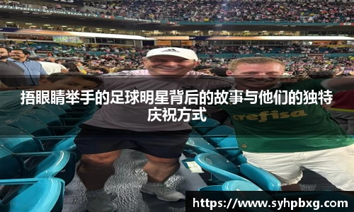 YY体育综合娱乐平台