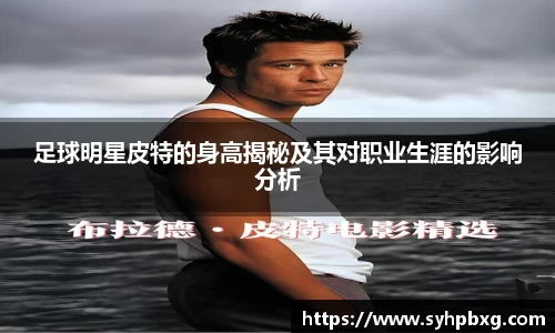 YY体育