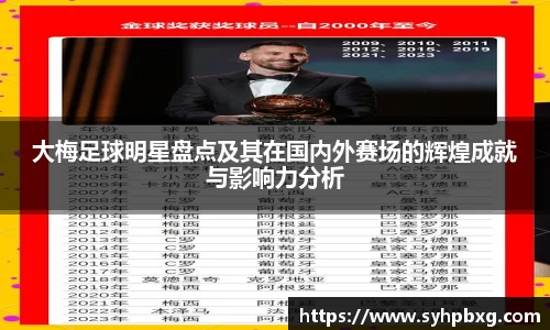 YY体育