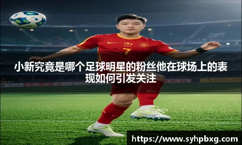 YY体育官网