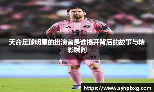 YY体育综合娱乐平台