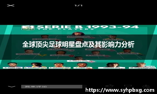 YY体育