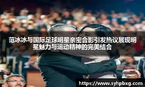 易游YY体育