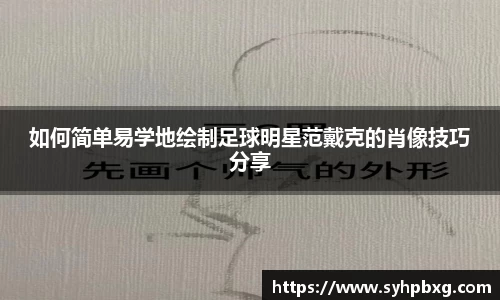 YY体育