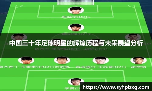 YY体育