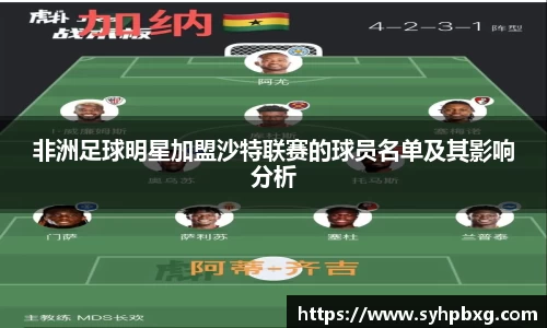 YY体育