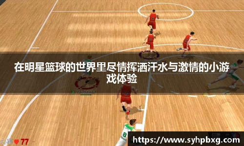 易游YY体育
